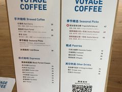 -VOYAGE COFFEE(北锣鼓巷店)