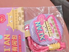 -茶话弄(中贸广场店)