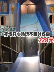 -meland club亲子乐园(重庆万象城店)