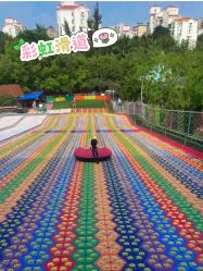 -白沙门公园游乐场