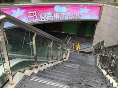 -盒马渔市餐厅