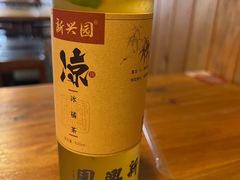 -新兴园饺子馆(北京百子湾店)