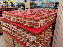 -鸿通城购物中心