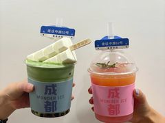 -WONDER ICE 萬得冰田(建設路总店)