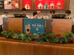 -星巴克臻选(广州沙面店)