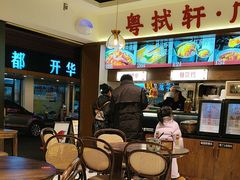 -粤拭轩·广东味道(祥和里店)