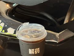 -解药·antidote Cafe&Bar