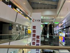 -万达广场(北京槐房店)