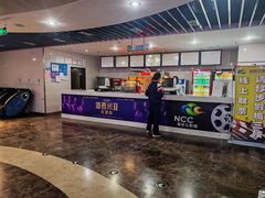 -天幕新彩云国际影城(激光巨幕店)