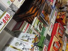 -Don Quijote(京都Avanti店)