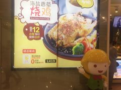 -快乐柠檬(九江招商花园城店)