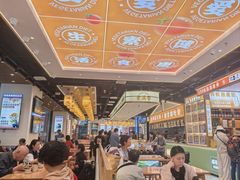 -素满香·全民食养自助(长宁龙之梦店)