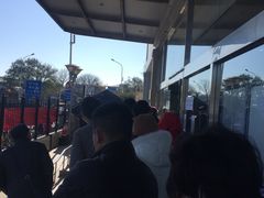 -北京市公安局公安交通管理局西城交通支队停车场