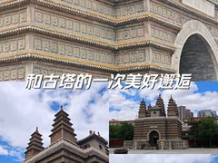 -五塔寺