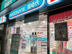 -屈臣氏(黄埔花园店)