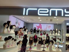 -艾瑞美时尚假发(龙华会店)