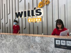 -威尔仕健身·游泳(中港汇店)