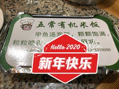 -大圣甲(汉口店)