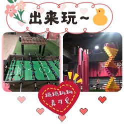 -latitude乐图空间(建宁路店)