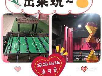 以前去过其他的的蹦床公园但是latitude乐图空间