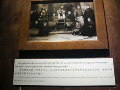 -八廓街-根敦群培纪念馆