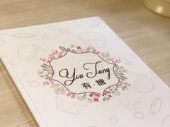 -春风·有糖(崇宁路店)