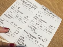 账单-WOW coffee