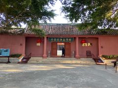 -闽粤南澳总镇府