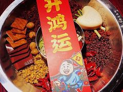 -谭鸭血老火锅(远大购物广场店)