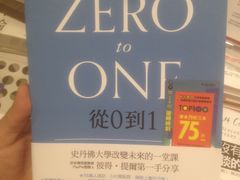 -诚品(信义店)