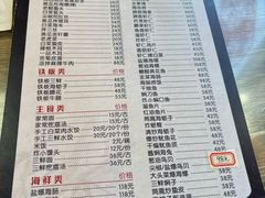 -林之六八·6886大连老菜馆