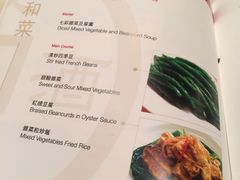 菜单-文兴酒家(Chinatown - Gerrard Street)