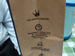 -瑞幸咖啡(呼市维多利万悦城店)