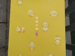 -三禾北京稻香村(北京市百货大楼店)