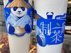 -茶百道(呼家楼店)