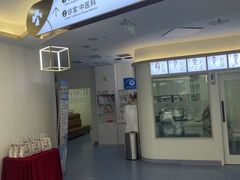 -全心全意动物诊疗中心医院(北苑店)