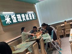 -谷田稻香·砂锅菜(南沙万达广场店)