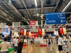 -宜家家居(高新商场店)