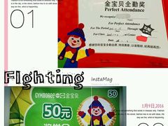 -金宝贝早教(和悦汇店)