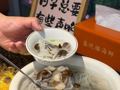 -鑫悦楼煎蟹·16年海鲜大排档