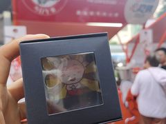 -美罗城
