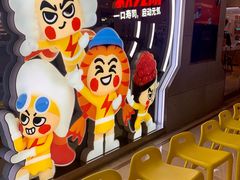 -元气寿司(金光华店)