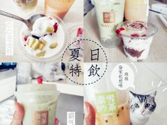 -奈雪的茶(漫广场店)