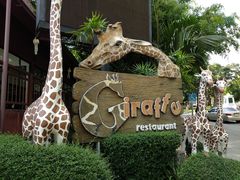 -清迈夜间动物园