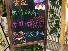 -京馔手工吐司(万达广场济南高新店)