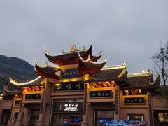 -峨眉山风景名胜区