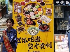 -包整·丝娃娃(一览甲秀楼风景店)