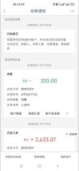 -琅悦月子会所(香格里拉旗舰店)