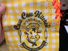 -Awfully Chocolate(来福士广场店)
