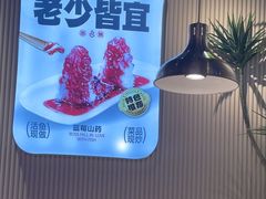 -老板恋上鱼(高新万达店)